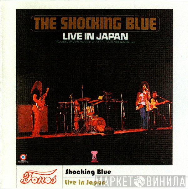 Shocking Blue  - Live In Japan