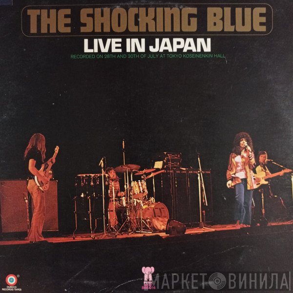 Shocking Blue  - Live In Japan