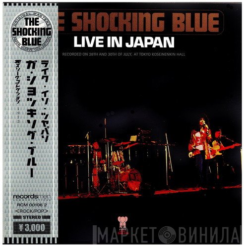 Shocking Blue  - Live In Japan