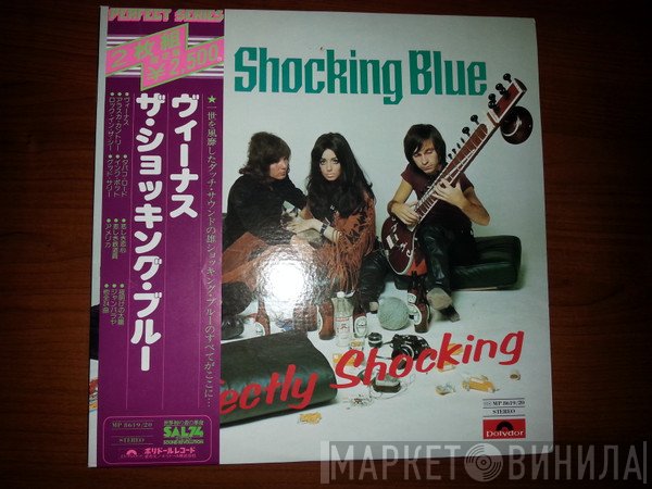 Shocking Blue  - Perfectly Shocking