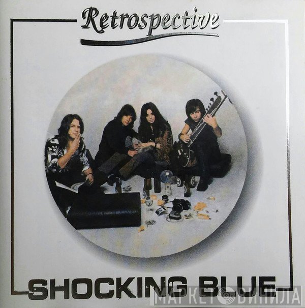 Shocking Blue  - Retrospective