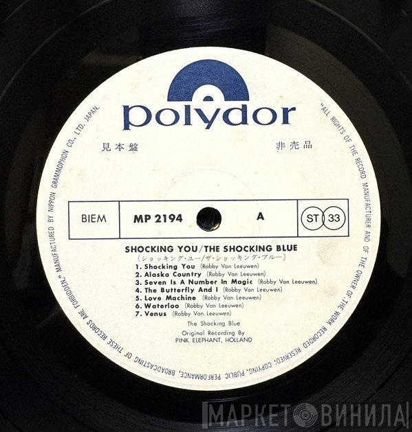 Shocking Blue  - Shocking You