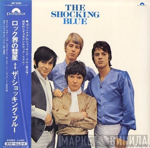 Shocking Blue  - The Shocking Blue