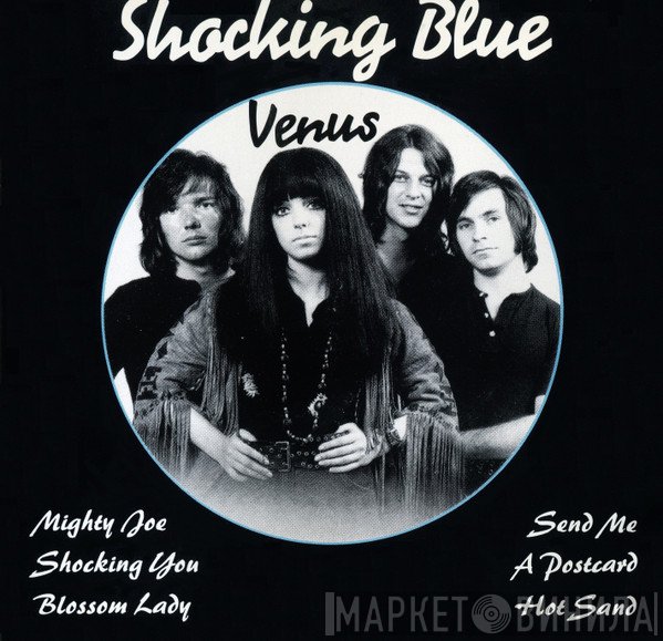 Shocking Blue  - Venus