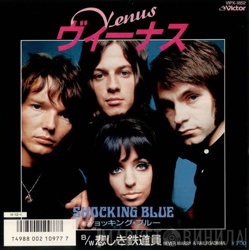 Shocking Blue  - Venus