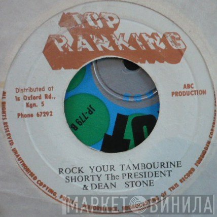 Shorty The President, Dean Stone  - Rock Your Tambourine