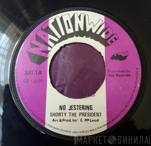 Shorty The President - No Jestering