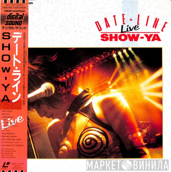 Show-Ya  - Date Line