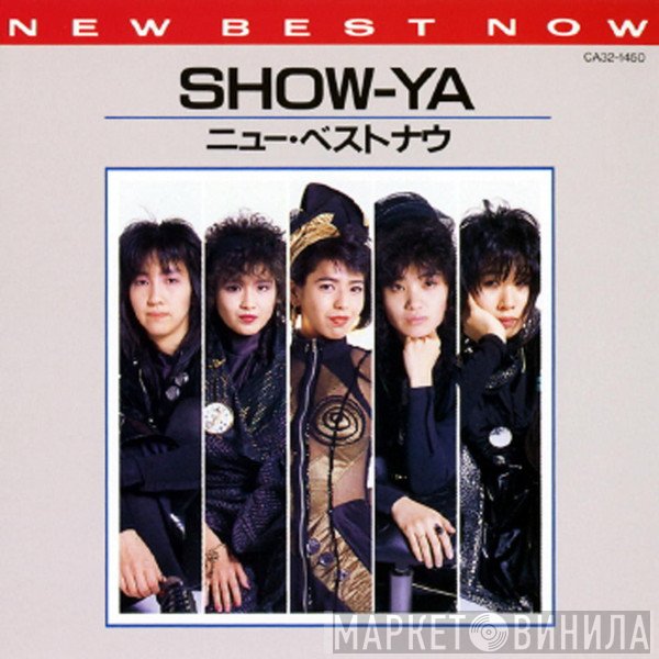 Show-Ya  - New Best Now