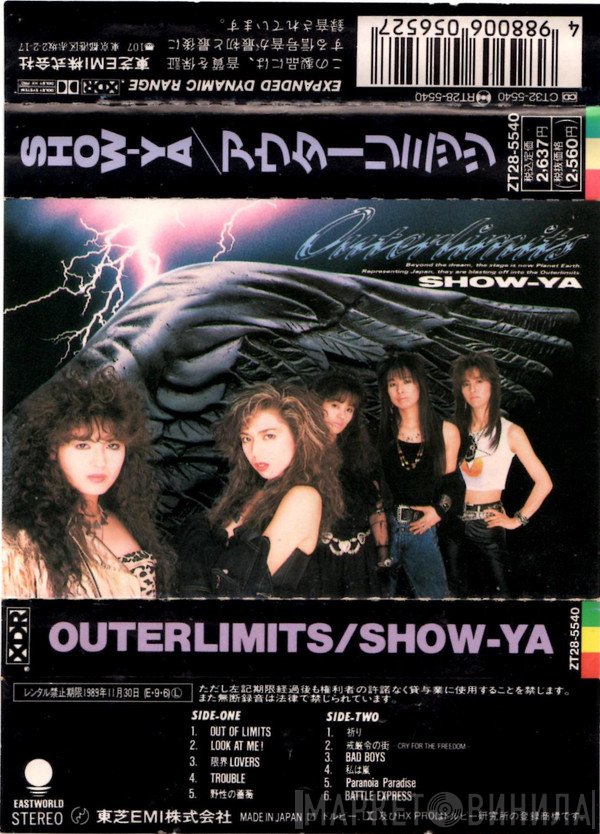 Show-Ya  - Outerlimits