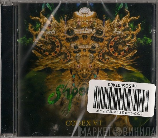 Shpongle  - Codex VI