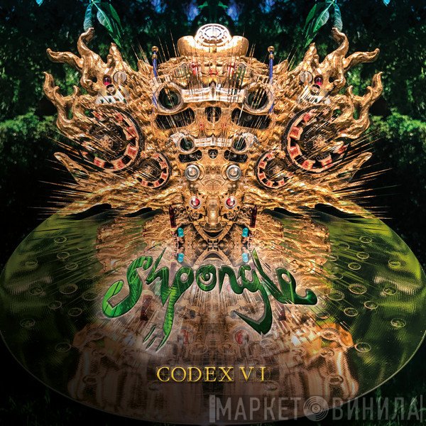 Shpongle  - Codex VI