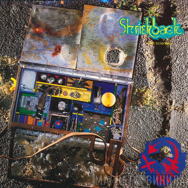 Shriekback  - Jam Science + Extras