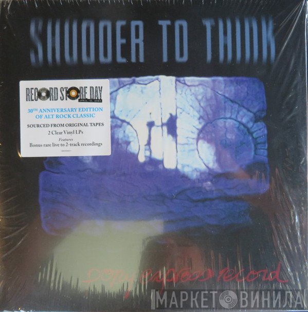 Shudder To Think - Pony Express Record