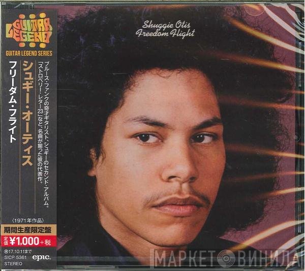 Shuggie Otis  - Freedom Flight