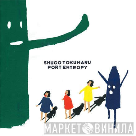 Shugo Tokumaru  - Port Entropy