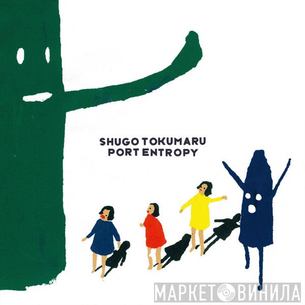 Shugo Tokumaru  - Port Entropy
