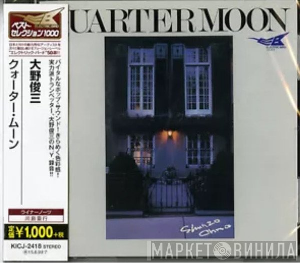Shunzo Ohno - Quarter Moon