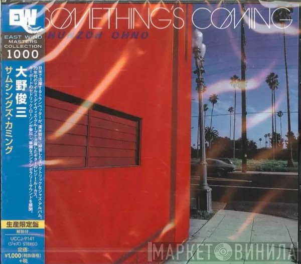 Shunzo Ohno - Something's Coming
