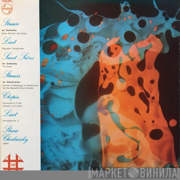 Shura Cherkassky - Piano Recital