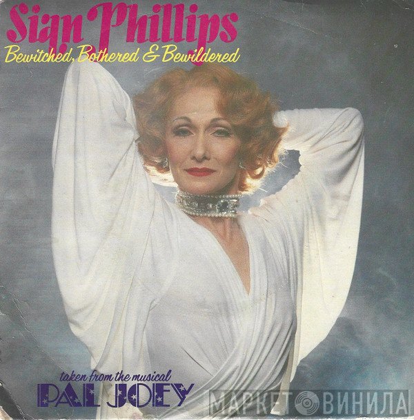 Siân Phillips - Bewitched, Bothered And Bewildered