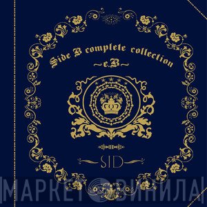 シド  - Side B Complete Collection ～e.B～