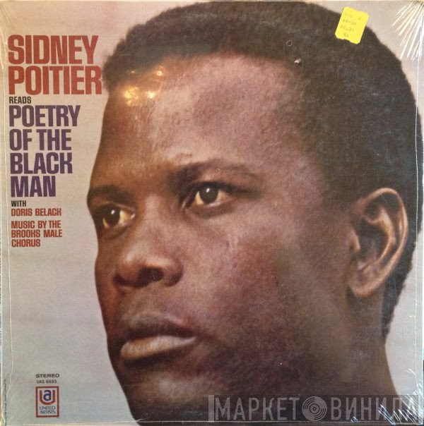 Sidney Poitier, Doris Belack, Brooks Male Chorus - Sidney Poitier Reads The Poetry Of The Black Man
