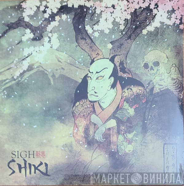 Sigh  - Shiki
