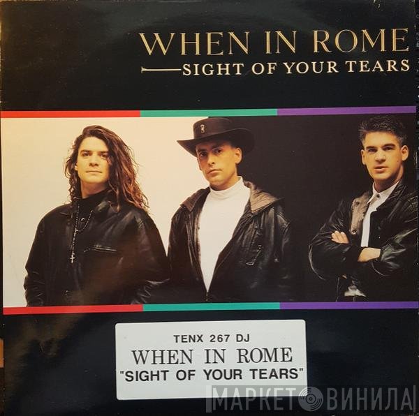  - Sight Of Your Tears