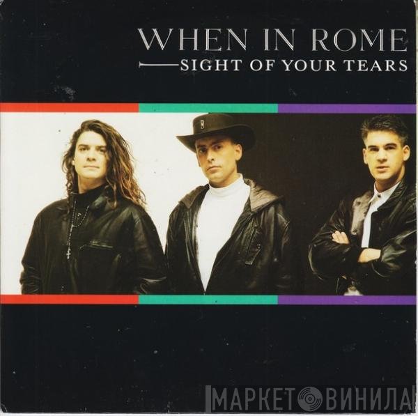  - Sight Of Your Tears