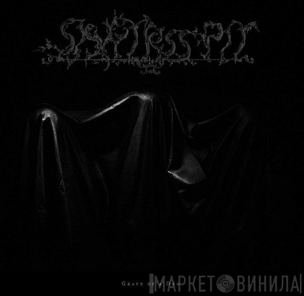 Sightless Pit - Grave Of A Dog