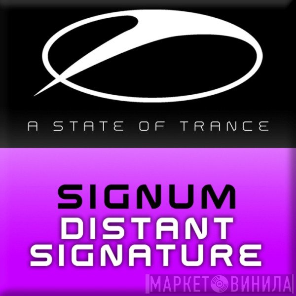 Signum  - Distant Signature