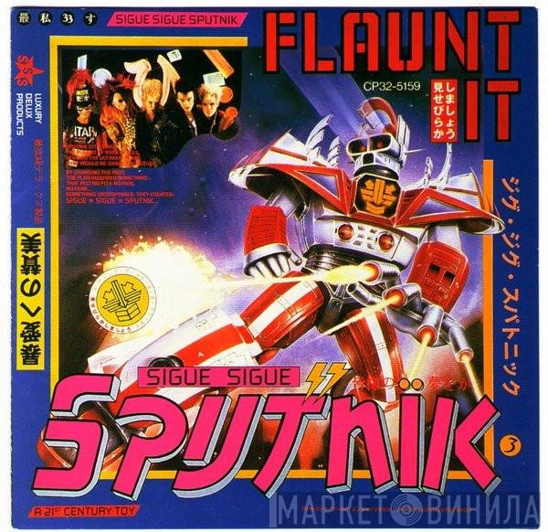 Sigue Sigue Sputnik - Flaunt It