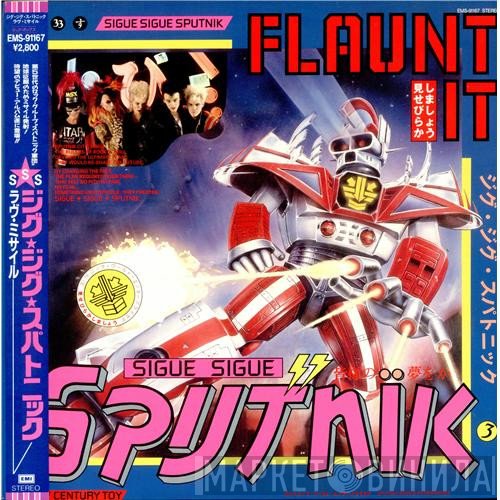 Sigue Sigue Sputnik  - Flaunt It