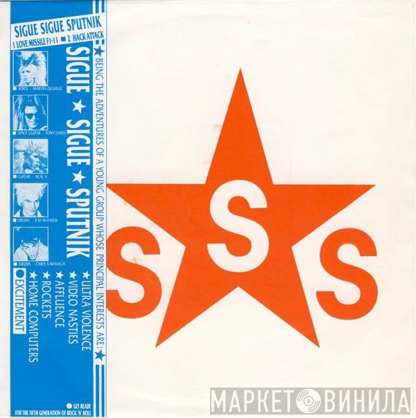 Sigue Sigue Sputnik - Love Missile F1-11