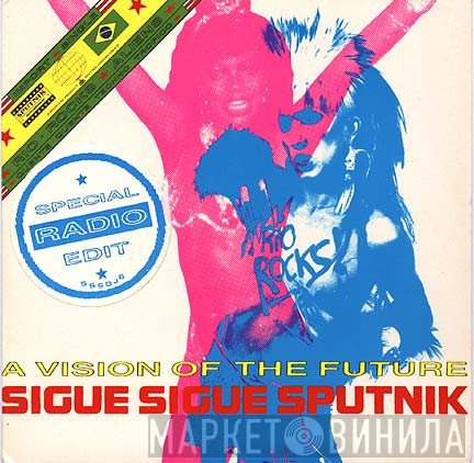 Sigue Sigue Sputnik  - Rio Rocks