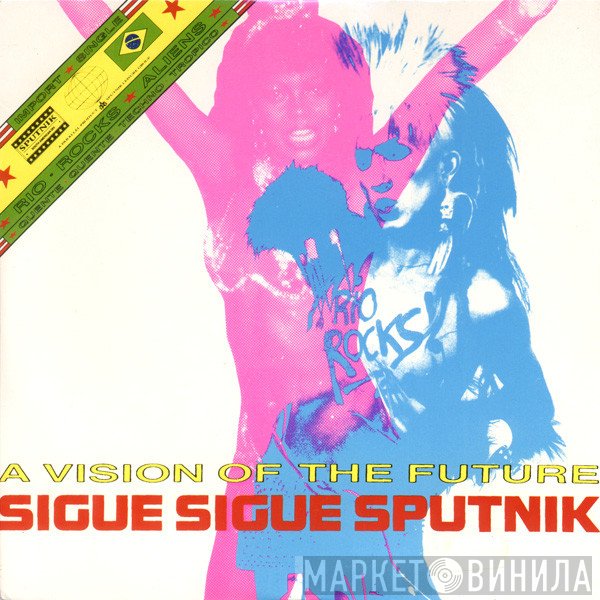 Sigue Sigue Sputnik  - Rio Rocks