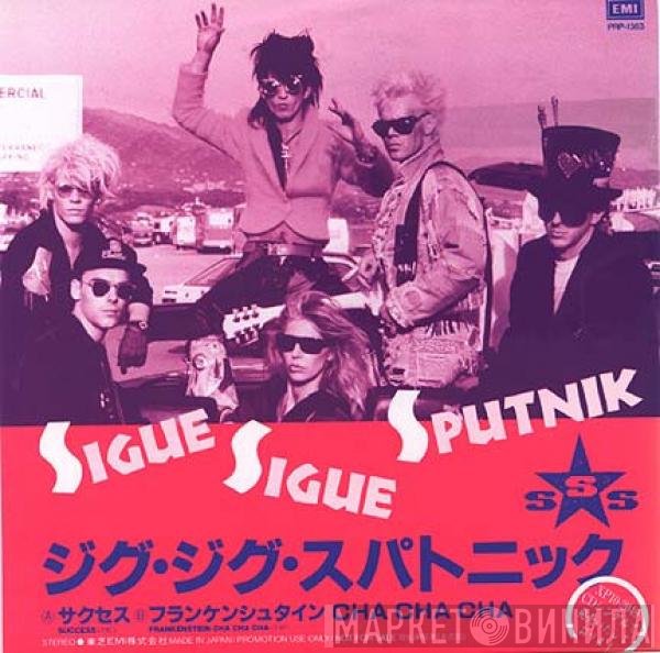 Sigue Sigue Sputnik  - Success