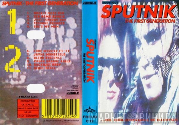 Sigue Sigue Sputnik  - The First Generation