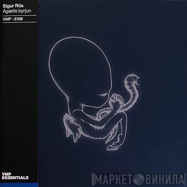 Sigur Rós - Ágætis Byrjun