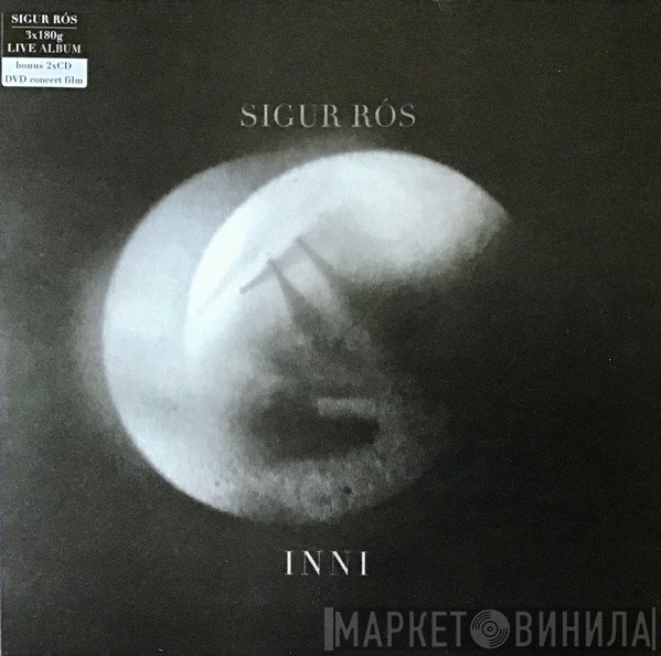 Sigur Rós  - Inni