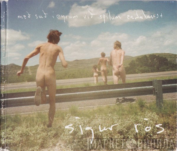 Sigur Rós - Með Suð Í Eyrum Við Spilum Endalaust
