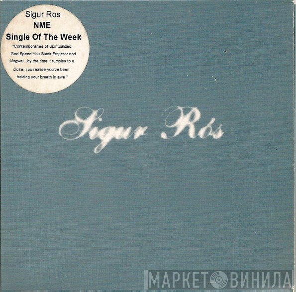 Sigur Rós - Svefn-g-englar