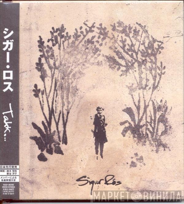 Sigur Rós  - Takk...