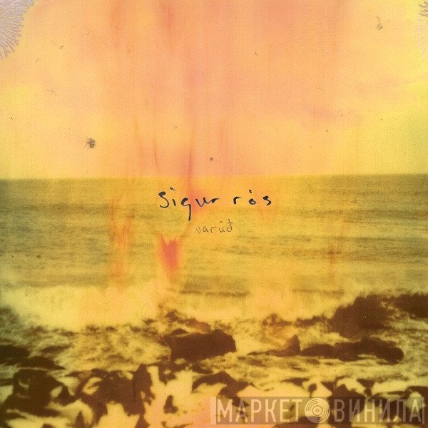 Sigur Rós  - Varúð