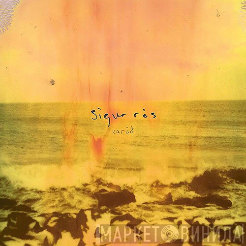 Sigur Rós  - Varúð