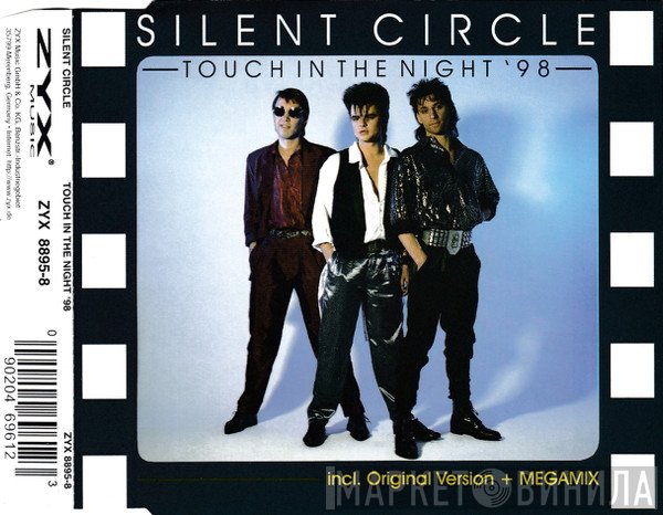 Silent Circle  - Touch In The Night '98