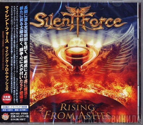 Silent Force  - Rising From Ashes