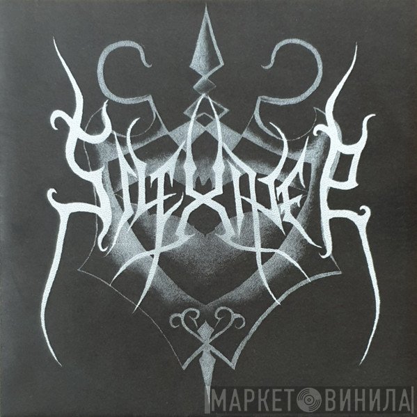 Silexater  - Bleeding Depth