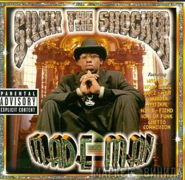 Silkk The Shocker  - Made Man